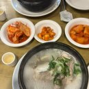 무교삼계탕 이미지