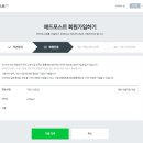 애드PC 이미지