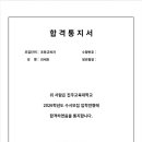 이엠스터디