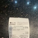 세종 새롬동 동물병원 티어하임동물병원 강아지 2차접종&amp;3차접종 내돈내산 후기