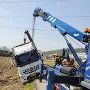 마도 대형정비 이미지