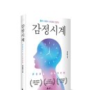 서울청정신건강의학과의원 이미지
