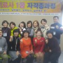 웃음코칭 레크리에이션지도사 이미지