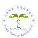 사단법인 대한치유협회 이미지