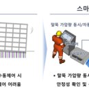 삼성물산 이미지