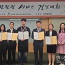 그린피아관광호텔 이미지