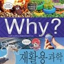 도서관에서 과학 찾기 이미지