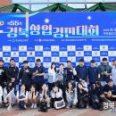 울릉고등학교 이미지