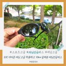 제이디바이크 - 22922 | 스포츠고글 추천! EOC 아이콘 러닝 고글 착용하고 10km 달려본 러닝선글라스 솔직 후기