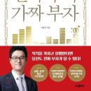 도투리