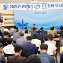 청도군-7 이미지