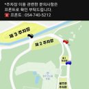 보문슈퍼자판기 | 현대홈쇼핑 경주 코오롱호텔 시그니처 슈퍼 트윈 이용후기 (주차장, 달빛 포차)