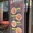 춘리마라탕 고속터미널점 이미지