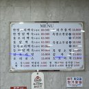 [인천대공원 맛집] 청화대 누룽지 백숙, 내돈내산 후기