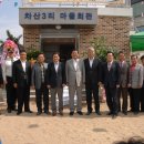 차산3리 Daum카페