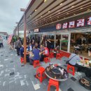 곱창특화거리 이미지