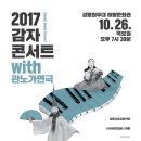 감자콘서트 이미지