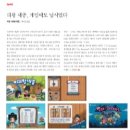퍼니소프트 이미지