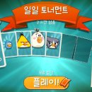 버드아레나 이미지