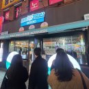 와우산로 71 프라이빗홍대점 앞 | [일상] 방이동 이색 팝업스토어, 새로 가차샵 방문 후기