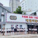 제일이발관 네이버블로그