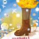 이천문화재단 인형극 페스티벌 이미지