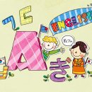 원어민일어 이미지