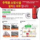 송파소방서 - 송파구 잠실동 | 송파소방서