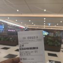 꿈앤틀 | 군체 관람 후기(cgv 센텀시티 리클라이너, 앤트밀)