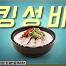 구미가푸드 이미지