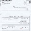 행정사 박승빈 사무소 이미지