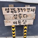 성복2로252번길 이미지