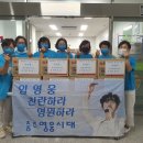 충주건강복지타운 이미지