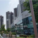 한솔동_주민센터(입구) 네이버블로그