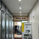 해달천 한의원 / 산후보약 진맥 후기