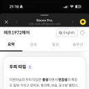 조아헤어샵 이미지