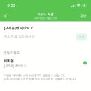 고릴라마트