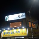 개의꿈 네이버블로그