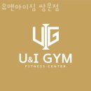 유앤바디 휘트니스 | 창동헬스 유앤아이짐 쌍문점 위치 정보