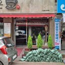 온양온천시장(온양전통시장) 온양신문