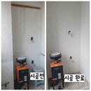 월드마크웨스트엔드 앞 | 대구 대우월드마크웨스트엔드 리모델링 현장 최고급 규조토 탄성코트 아이보리색 직접 시공 후기