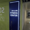 효성헬스 이미지