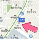아나파나마취통증의학과의원