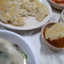 별미삼청수제비 이미지