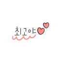 논공장난감도서관