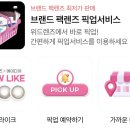 안경사랑위드렌즈옥동점 이미지