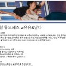 YUYU &amp; NALDA DUO JAZZ CLASS 이미지