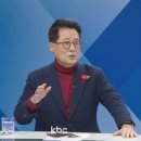 박지원 "'전과 4범' 이재명, 대통령 불가?..천하의 김대중도 흔들어, 동의 못 해 이미지