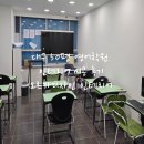 01-50 동구 | 대구 50평 영어 학원 인테리어 시공 후기 오르카디자인