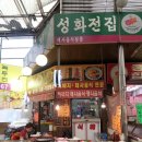 깨비전집